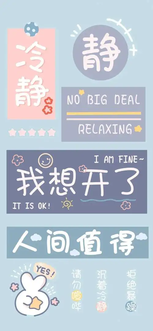 手机壁纸_动漫卡通手机壁纸_我要个性网