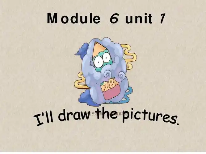 小学英语四年级下 m6u1-ill_draw_the_pictures.