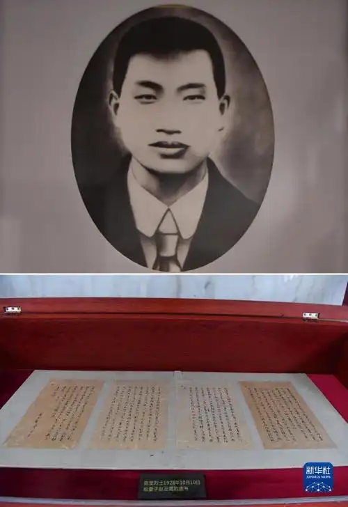 祖国和人民不会忘记——写在第八个烈士纪念日之际