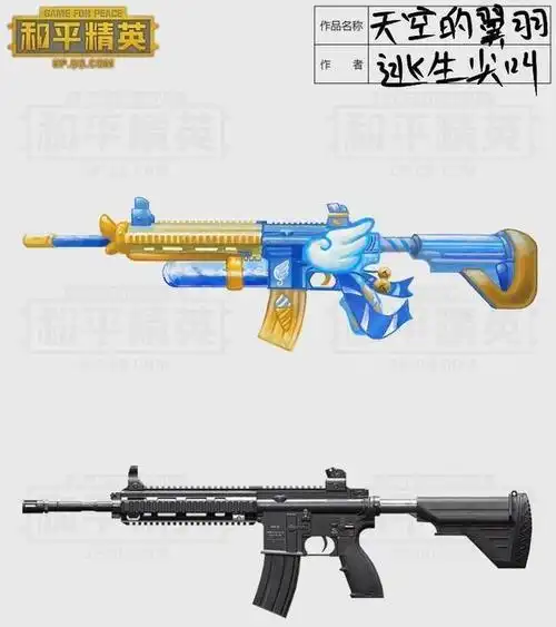 和平精英玩家自制皮肤盘点最后一款紫水晶m416简直震撼人心