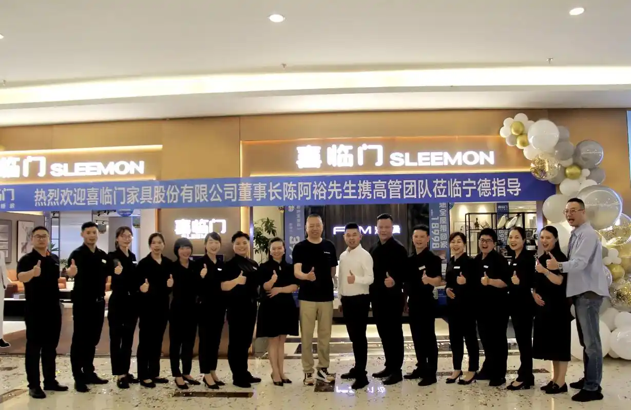 热烈欢迎喜临门家具股份有限公司董事长陈阿裕先生携高管团队莅临