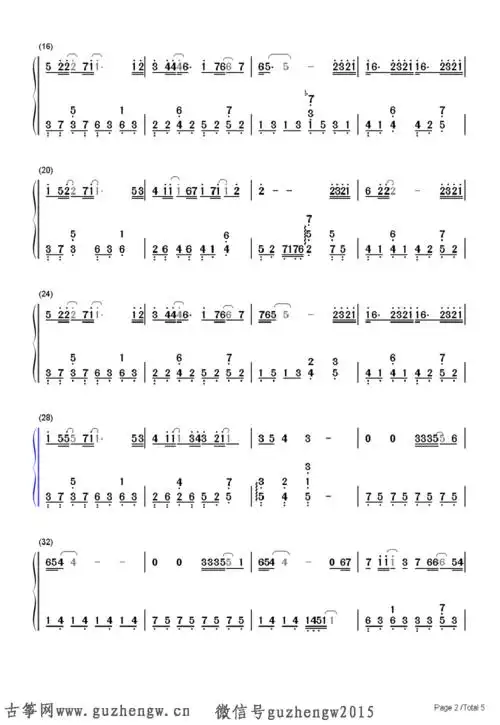 修炼爱情-林俊杰2013新歌(简谱 需改编)