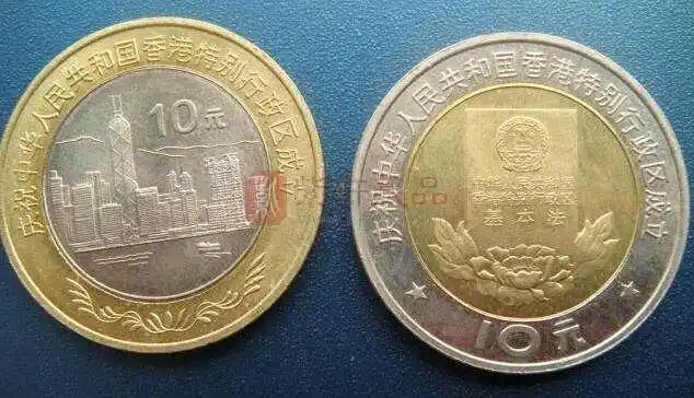 十元硬币值多少钱 十元硬币发展潜力分析