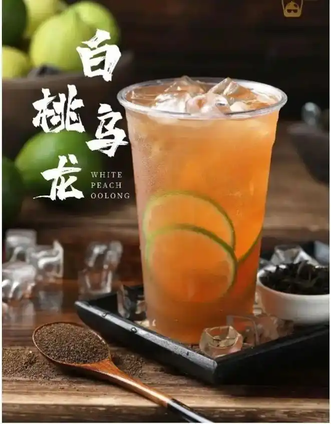 白桃乌龙茶两大杯只要10元哦!是两大杯哦!#同城饮品