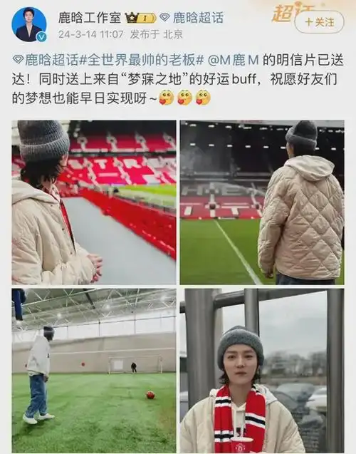 鹿晗愈发女相脸部浮肿姨化像是没有牙被嘲已配不上关晓彤