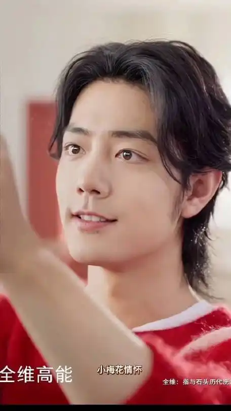 肖战妆造令人眼前一亮,他以狼尾长发搭配微卷的八字刘海,妆容清淡更显