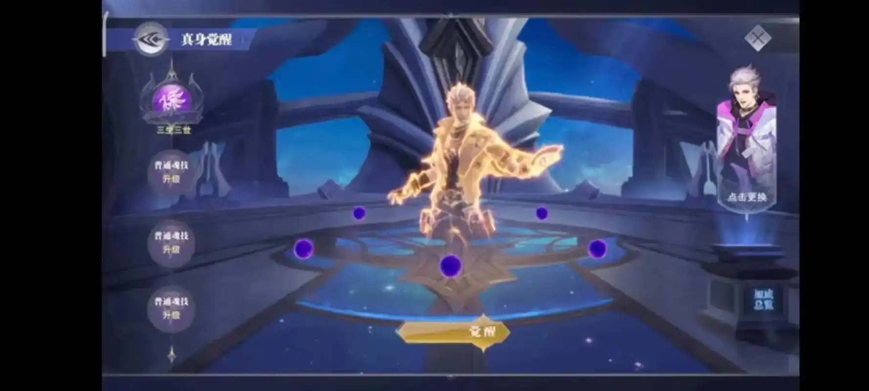 武魂真身大爆料.