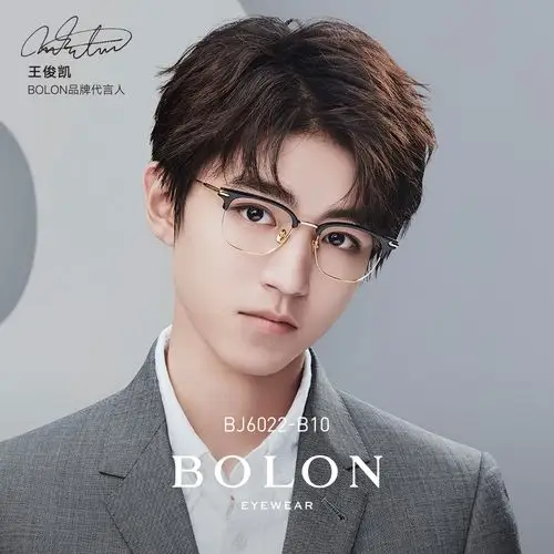 bolon暴龙光学镜男钛镜架近视镜舒适轻质眼镜架bj6022王俊凯同款