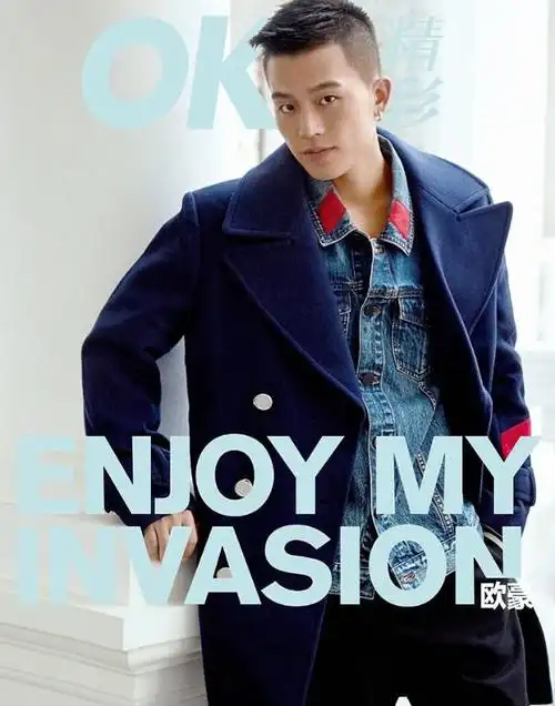 肌肉男:欧豪最新杂志封面大片随性慵懒透满分帅气-小虾米