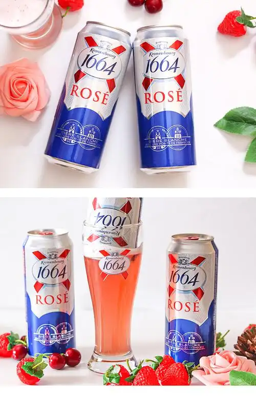 嘉士伯行货1664白啤酒法国克伦堡凯旋1664桃红精酿啤酒500ml6罐