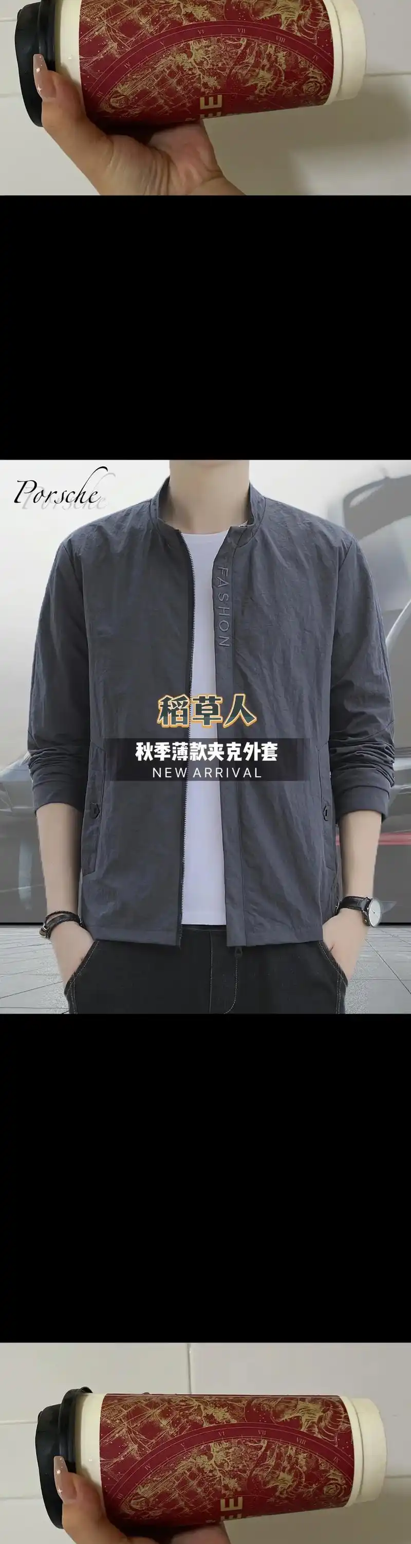 稻草人男士薄款夹克外套