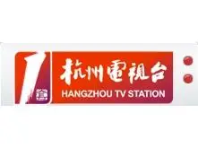 杭州电视台综合频道
