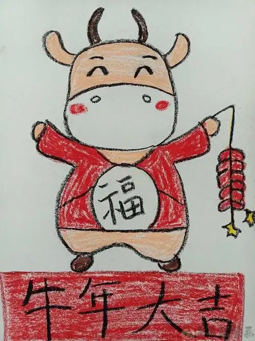 牛年生肖主题儿童画,牛年春节画画图片 - 毛毛简笔画