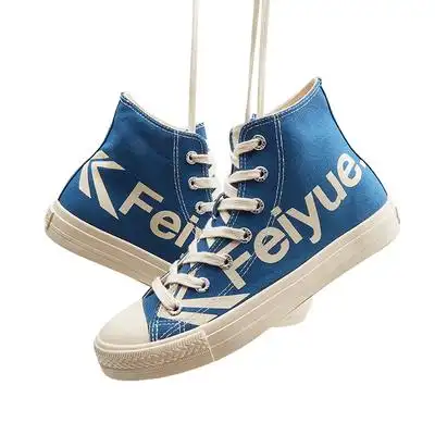 feiyue飞跃女鞋字母款高帮帆布鞋学生情侣款休闲小白鞋大logo潮鞋