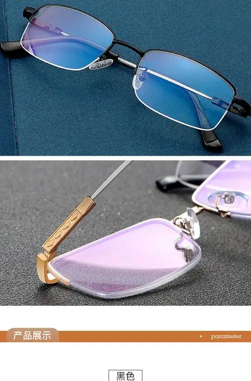 老花镜男远近两用智能变焦高清防蓝光老人老花眼镜女多焦点100度看近