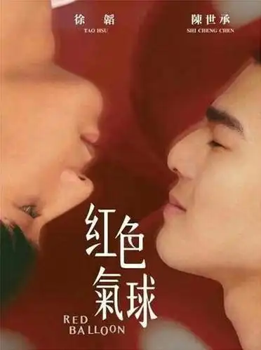 2017年台湾剧情电视剧_第2页_剧情吧