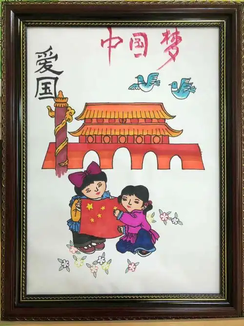 心向党～辽化十八区幼儿园教师画展