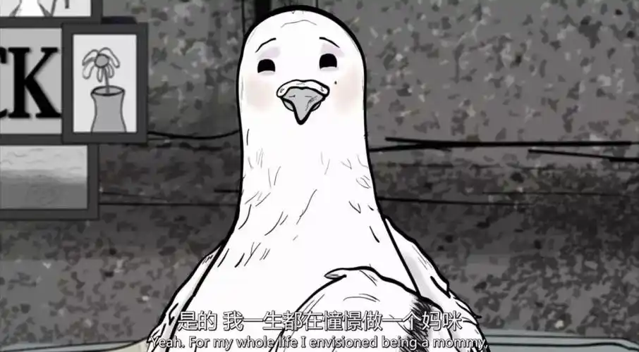 又丧又污的成人动画这就是赤裸裸的生活