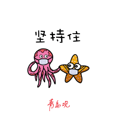 作者 |徐稚媚青报君提前剧透:这组带着"蛤蜊味儿"的可爱表情包小伙伴