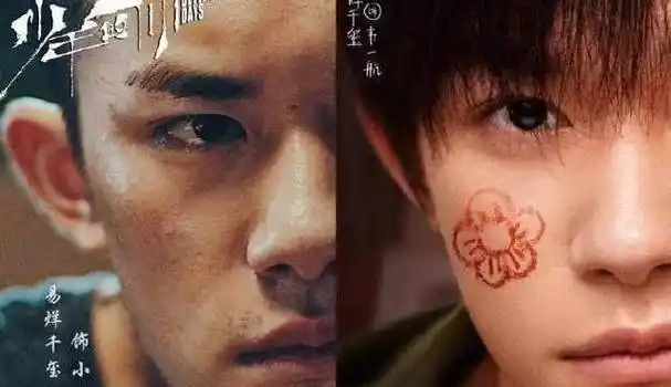 《送你一朵小红花》观后感:易烊千玺京腔浓郁,感情戏太尬_电影_年龄段