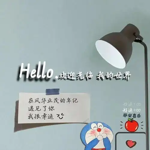 【抖音热门背景图】其实,所有的原谅都是因为...不想失去!|不要走|在