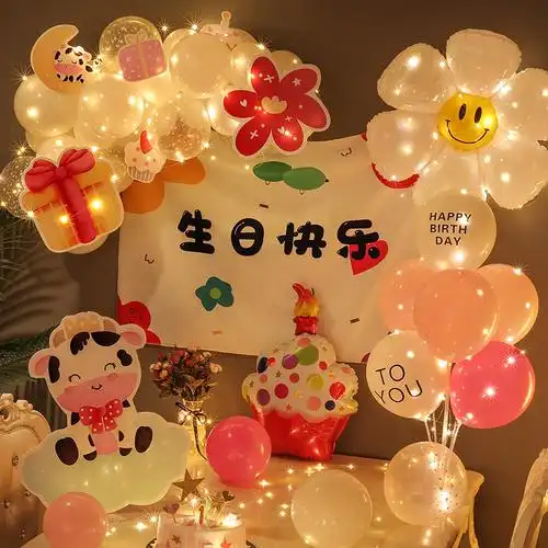 牛宝宝一周岁生日布置气球男宝女宝13岁男孩女孩派对场景装饰用品