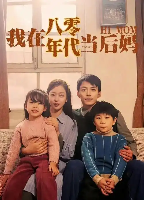 观众认可,队友反向祭天的操作反倒带来一波意想不到的关注度与收获