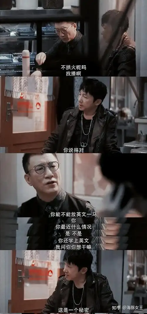 扫黑风暴10个男生10个结局大江让人意难平孙兴值得原谅