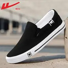 回力 男鞋帆布鞋男款一脚蹬男夏季板鞋子男士懒人休闲老北京布鞋男