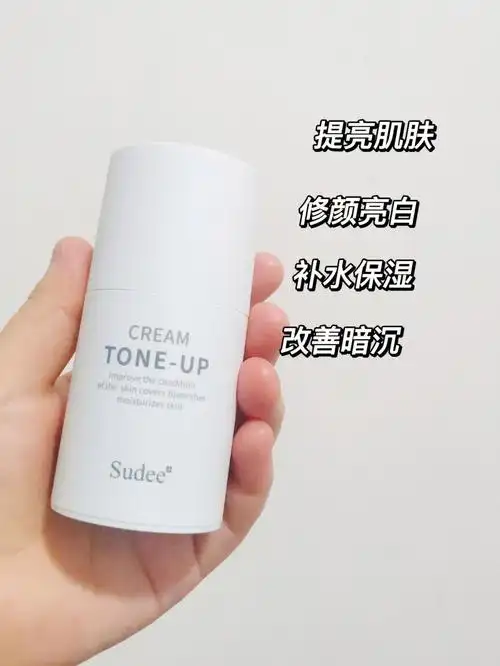 柔润服帖透亮不假白的素颜霜