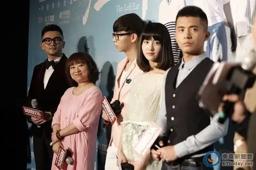 《左耳》贵宾观影会,左起苏有朋,编剧饶雪漫,胡夏,陈都灵,段博文.