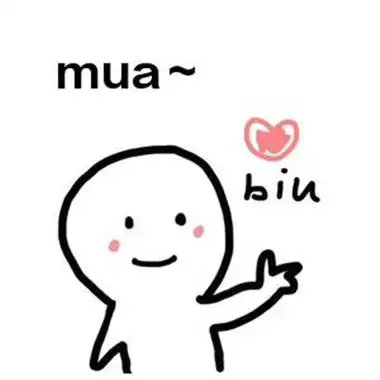 全新超级甜的mua表情包 很热门的亲亲聊天表情_5
