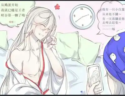 王者荣耀情侣头像李白韩信