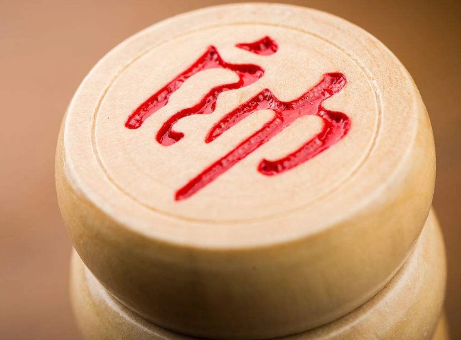 象棋怎么玩棋子的走法是什么?