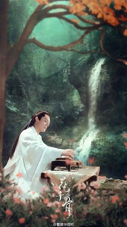 护徒技术哪家强# #霍建华白子画# #霍建华# #花千骨# 【海报by@月华