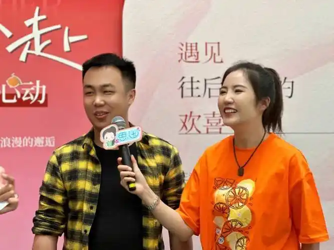 单身_橙子_河北