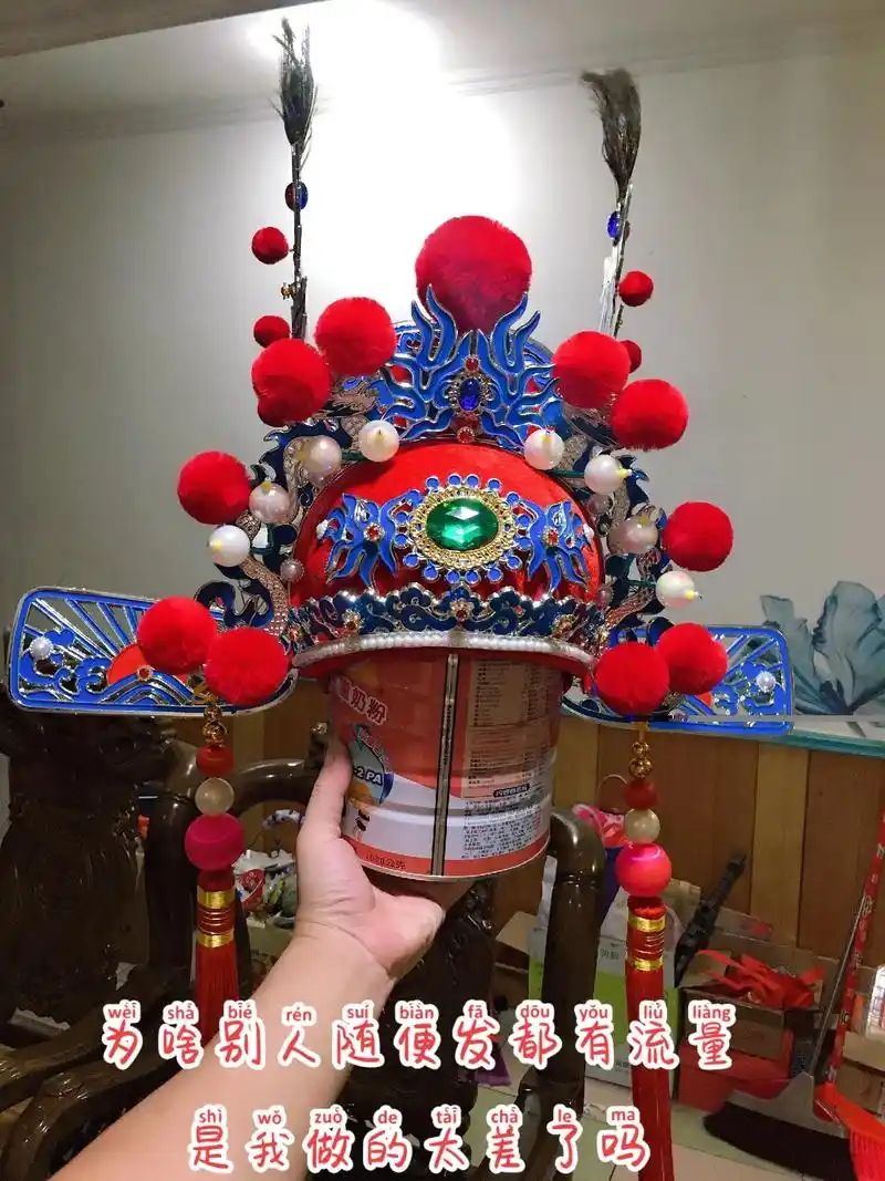 纯手工打造 #抖音小助手 #戏曲 #国潮 #古风 忙了12 - 抖音