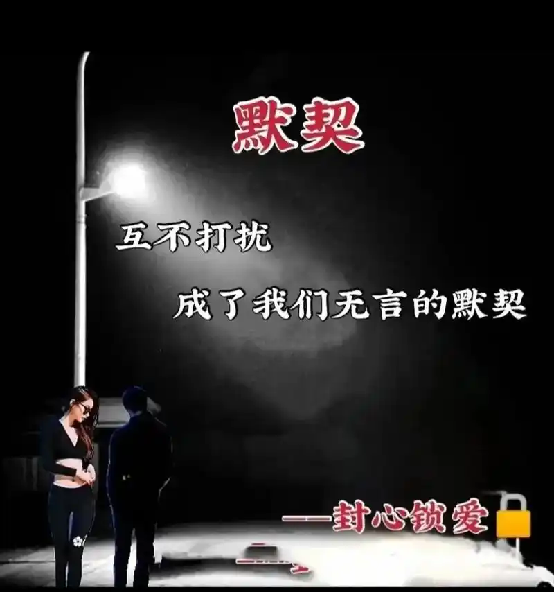 一句我没事,藏着千万句说不出的委屈,一句我很好,却捂着一颗支 - 抖音