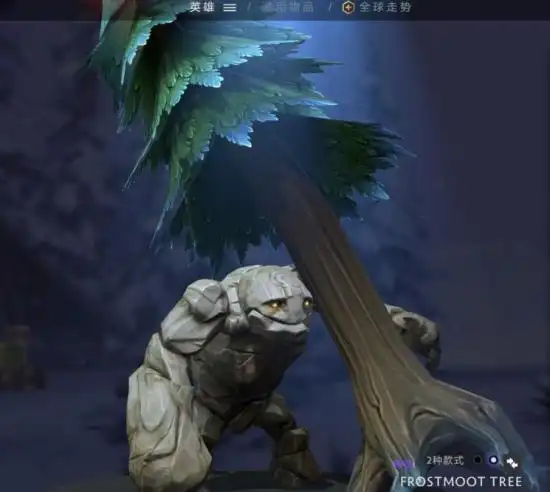 dota2迎霜节活动详解圣诞树小小携11款珍藏上线