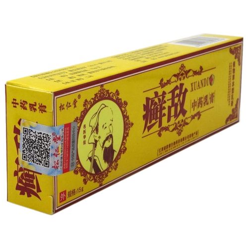 癣敌乳膏松仁堂癣敌中苗药乳膏止痒抑菌软膏