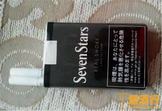 黑色七星香烟多少钱一包黑色sevenstars七星香烟价格排行榜