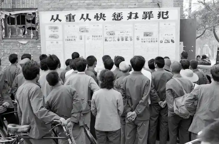 历史档案:湖南永州原零陵县1983年严打揭秘,从重从快,结果如何