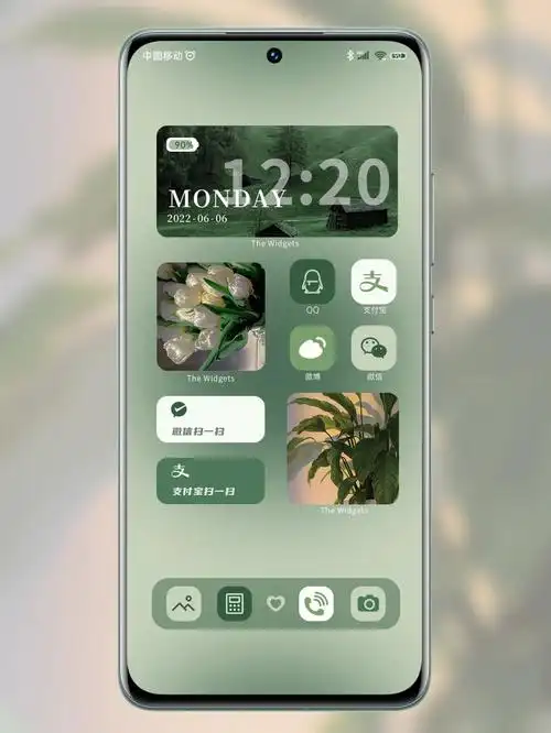 芒种分享一组夏日必备的消暑绿色系「小米主题」98看见手机的瞬间