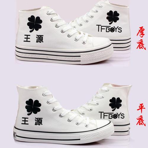 王源王俊凯同款女学生四叶草tfboys鞋子 高帮厚底内增高帆布鞋