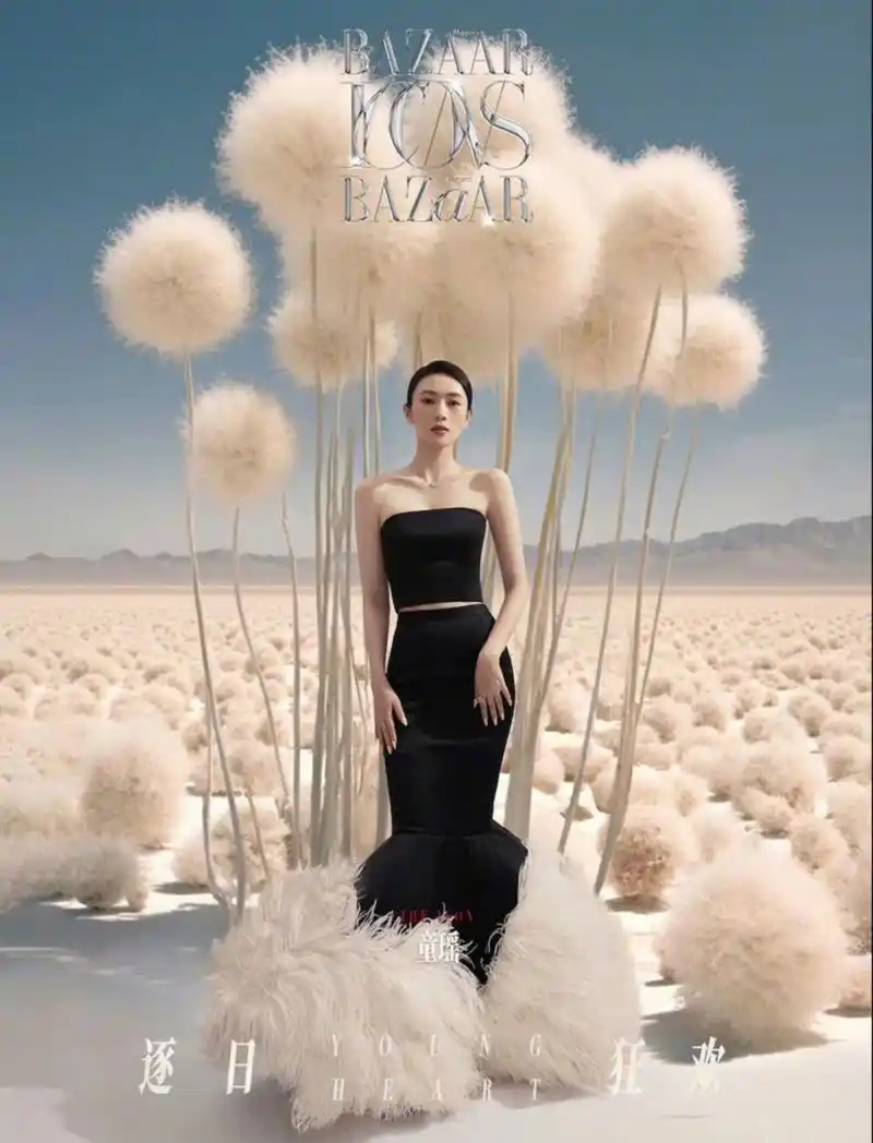 时尚芭莎大片,杨颖,童瑶,杨紫都好美!好梦幻![期待][期待][期待]