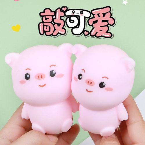 抖音网红同款小猪捏捏乐创意慢回弹卡通软胶解压儿童发泄摆件玩具