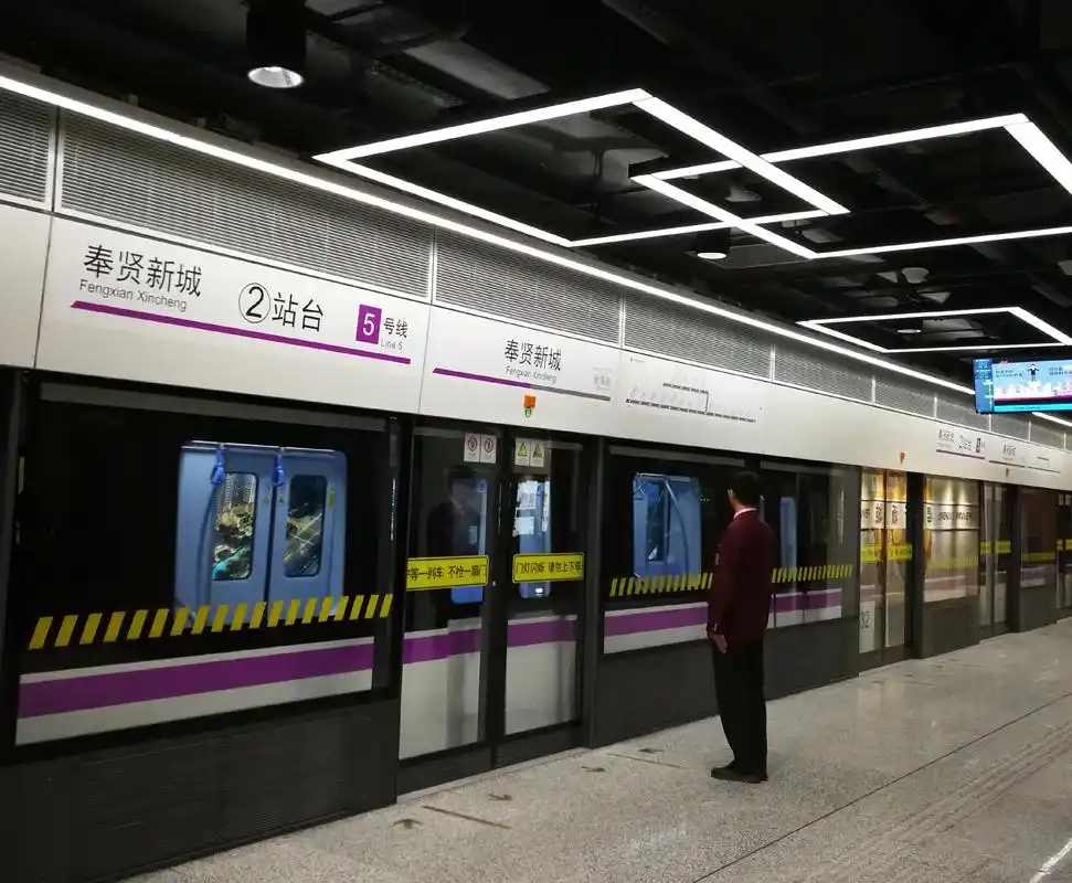 评上海轨交5号线终于通过专家评审:闵行奉贤携手完成艰苦的工程