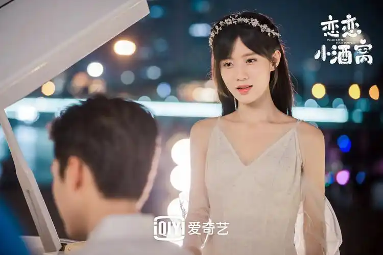 陈意涵estelle《恋恋小酒窝》高糖收官_电视剧_爱特豆