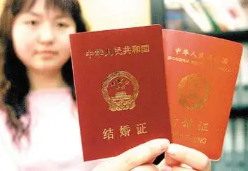 将在今年7月1日开始使用的新式结婚证,离婚证已全部下发到各个区县