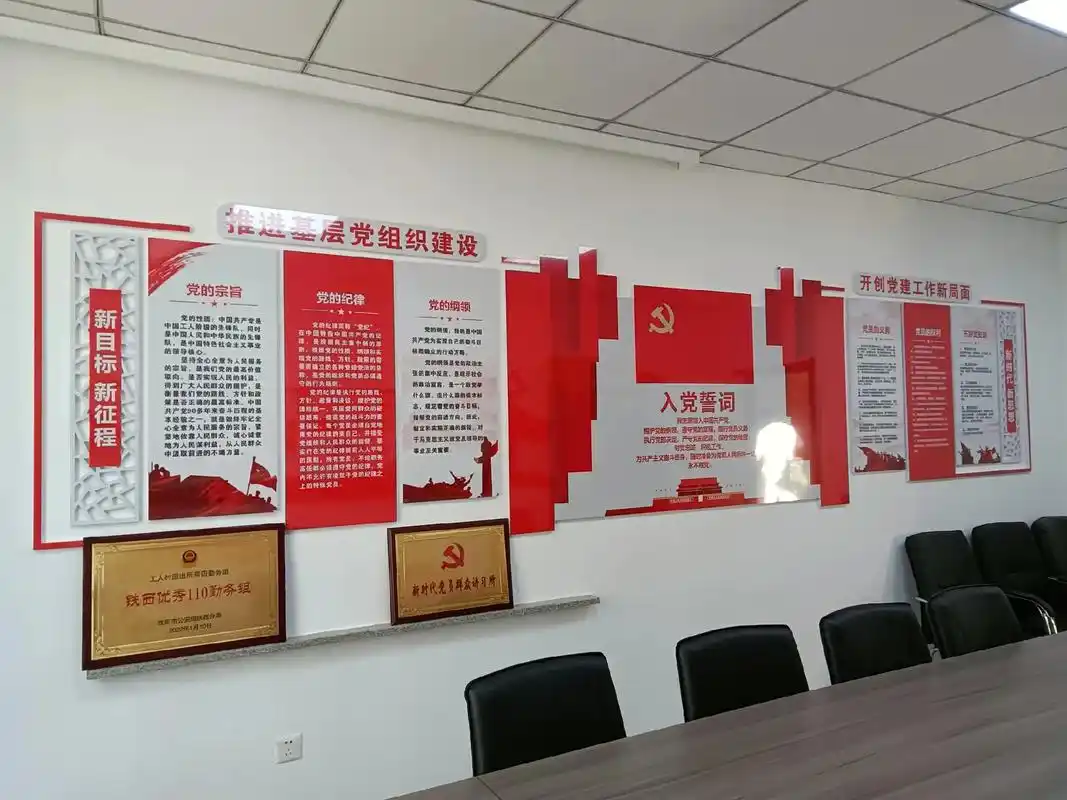 形象墙效果#形象墙设计效果图 #文化墙效果图片大全 #广告加 - 抖音